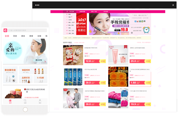合伙人计划 20171117092339605 - 合伙人计划