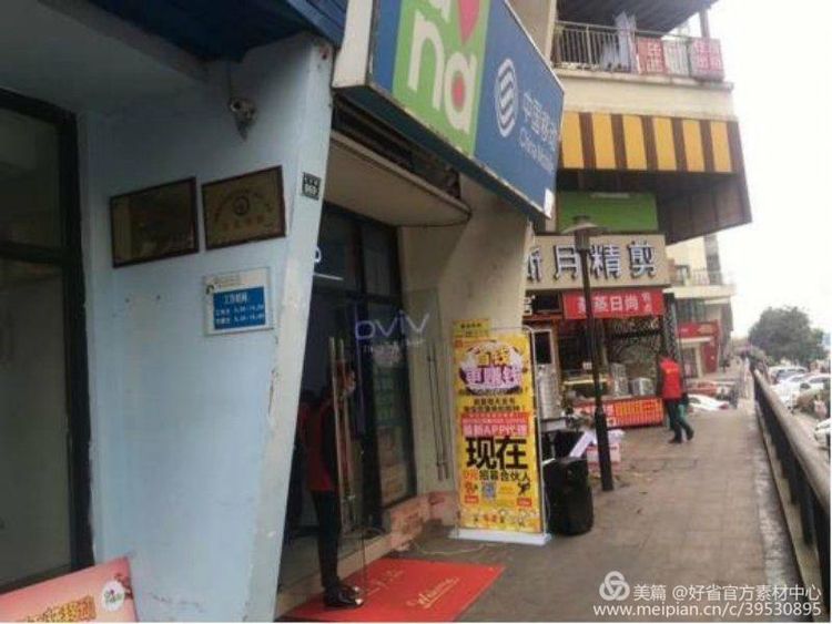 好省联合创始人--小娟老师分享：月入过万是如何炼成的