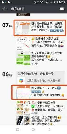 好省联合创始人--欢欢老师分享：互联网时代如何规划自己的事业