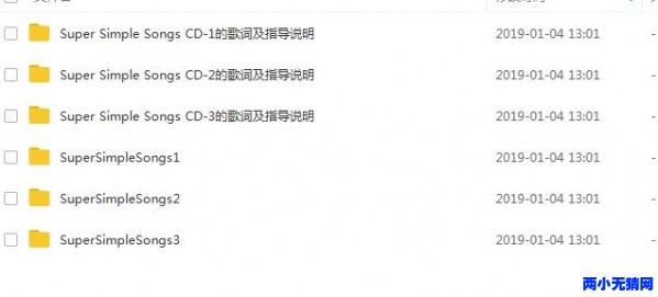 095341wpze3x606iwe9cwx.jpg.thumb  - 超棒幼儿英语启蒙磨耳朵-sup sim songs-sss音频集合