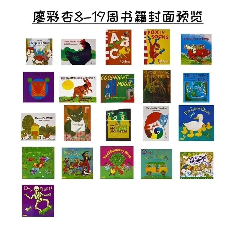 a45e8595d0c4ff75a32642e8eb4ec6e23493144349903333 - 精廖彩杏书单100本原版英文绘本PDF+视频+实施表等，免费下载